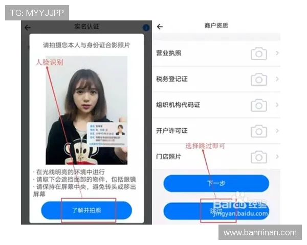 尊龙网站注册网:注册尊龙账号的详细步骤与注意事项 尊龙网站注册网:注册尊龙账号的详细步骤与注意事项