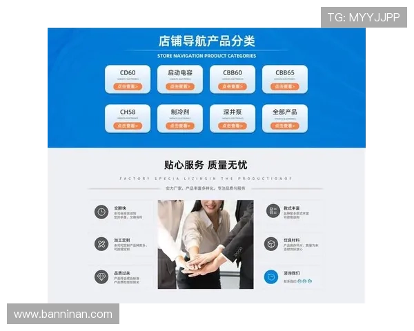 尊龙新官网全新改版上线，提供丰富产品信息与便捷在线咨询服务