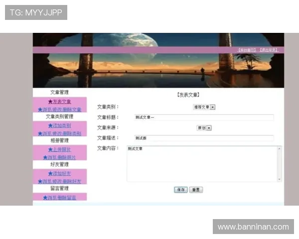 尊龙集团网页版登录官网：登录界面功能介绍与操作流程详解