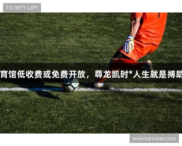 凯时尊龙人生就是搏:从游戏体验中领悟人生的勇气与坚持不懈的精神力量 凯时尊龙人生就是搏:从游戏体验中领悟人生的勇气与坚持不懈的精神力量