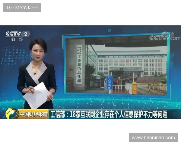 尊龙棋牌官方网址安全保障措施与用户隐私保护政策全面介绍,保障玩家权益 尊龙棋牌官方网址安全保障措施与用户隐私保护政策全面介绍,保障玩家权益