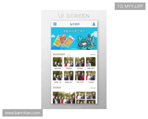 尊龙用现金娱乐app介绍多样化的游戏类型，满足不同玩家的娱乐偏好