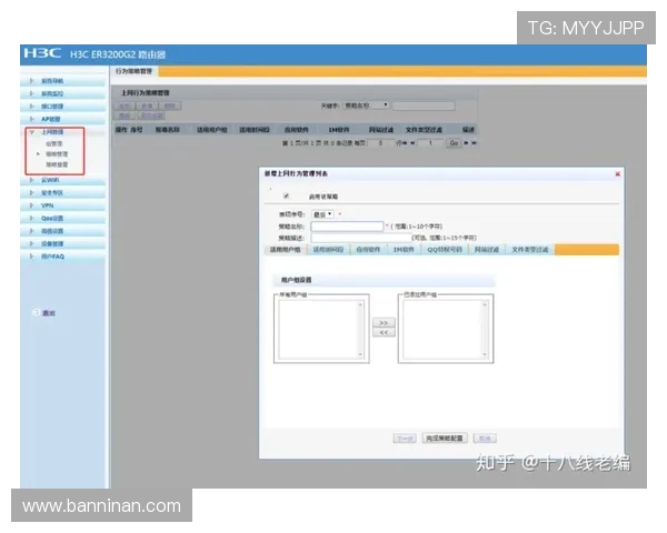 评估尊龙平台软件对企业管理效率的影响
