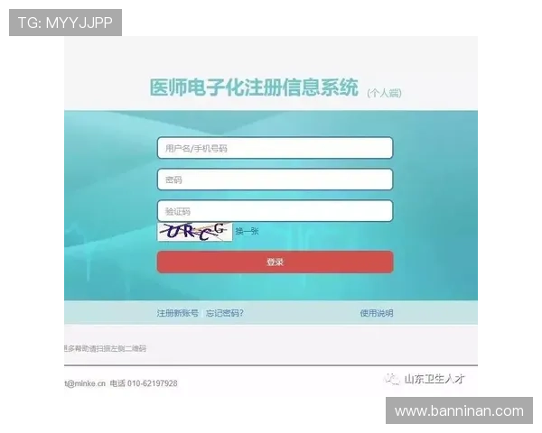 尊龙凯时注册登录步骤详解，轻松实现账号注册与快速登录体验