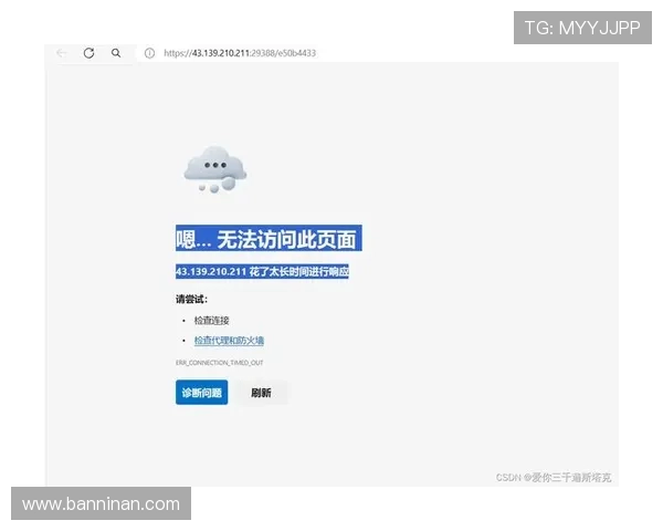 凯时体育登入页面无法访问?多种解决方法帮你快速恢复正常登录 凯时体育登入页面无法访问?多种解决方法帮你快速恢复正常登录