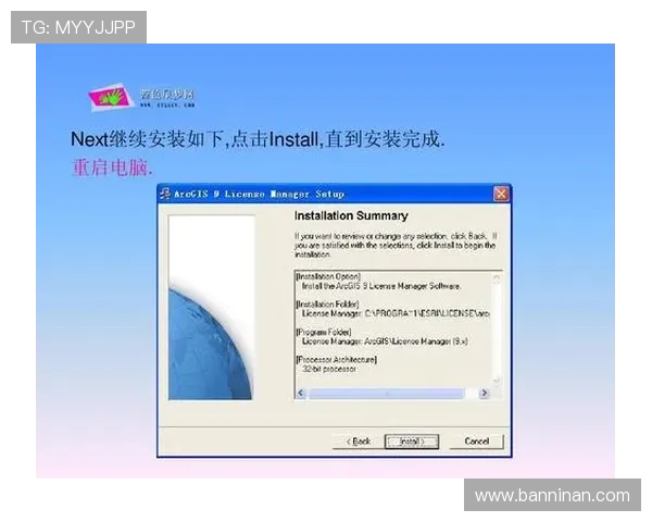 尊龙app电脑版下载安装流程详解,确保用户顺利完成软件安装与登录体验