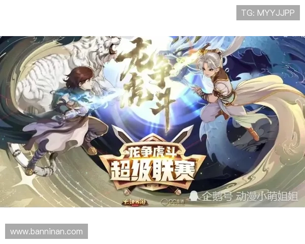 尊龙官网首页最新活动预告与奖励机制详细介绍助你把握每一次赢取丰厚奖励的机会 尊龙官网首页最新活动预告与奖励机制详细介绍助你把握每一次赢取丰厚奖励的机会