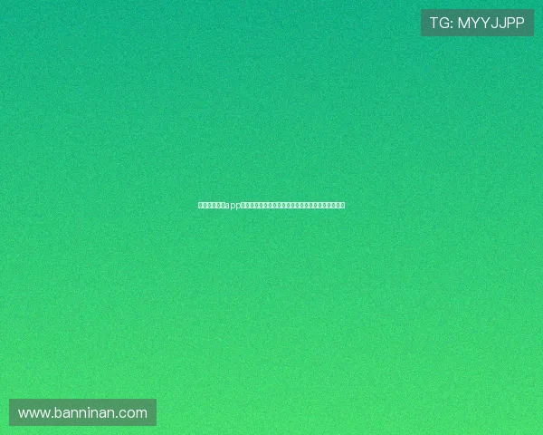 尊龙凯时人生app安全性分析及隐私保护措施，保障用户个人信息安全